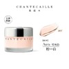 【白鹿同款】香缇卡 未来肌底粉霜(30g)#AURA 珍珠白 粉一白 商品缩略图3
