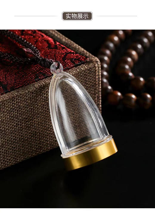 精美佛像嘎乌盒透明盒子吊坠项链挂件亚克力玻璃可打开装东西 商品图2