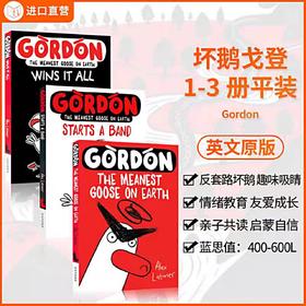 【蓝思400L-600L】坏鹅戈登3本套装  Gordon英文原版   幽默搞笑的初章书，儿童成长宝藏书