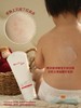 【官方直发】薇诺娜宝贝舒润霜200g+防晒乳50ml+身体乳100g*2 温和防护 舒缓保湿 婴童肌肤护理 商品缩略图8
