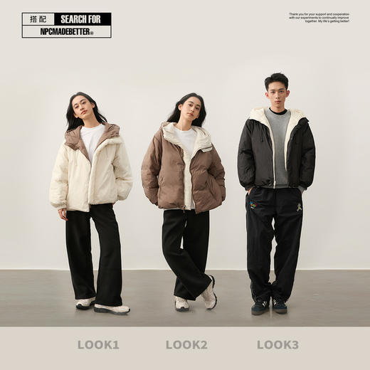 NPC潮牌【雅丹风】90%白鸭绒双面穿连帽羽绒服男保暖轻盈NP49DJ05 商品图3