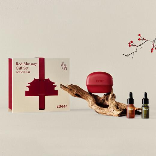 【zdeer左点砭石按摩器】 左点电动刮刮板面部按摩 礼盒款  （赠10ml精油*5瓶） 商品图4