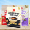 精力沛谷物胚芽代餐粉 黑芝麻核桃黑豆 红豆薏米 益生元奇亚籽 300g（30g*10袋）独立包装 商品缩略图0
