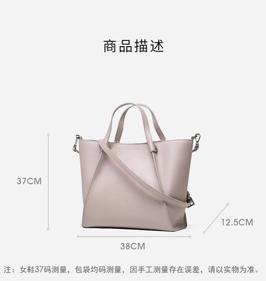 825840035292  爱步Ecco新款手提包女 百搭单肩斜挎手拎包包大容量9105490【灰粉色、均码 瑕疵看图】【材质：皮革】【38*28*12.5cm】 商品图2