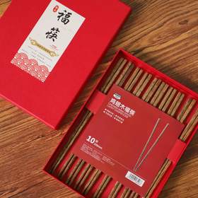 红红火火🔥🔥“福筷到家”就是“福快到家”~ 10双25.9元💰【MAYNOS鸡翅木福筷】 ✅天然鸡翅木，无漆无蜡 ✅触感细腻，舒适好抓握 ✅木质纹理，防滑稳固