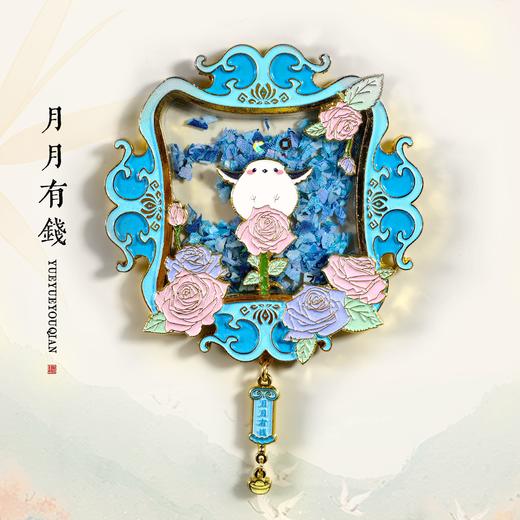 【南昌印钞】流沙花卉冰箱贴！含人民币碎屑！ 商品图3