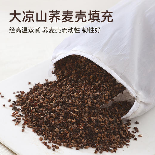 【久睡不踏 安睡一整晚】荞麦壳三角连体颈椎枕 家用护颈睡眠牵引枕 成人可拆卸组合荞麦枕头 商品图3