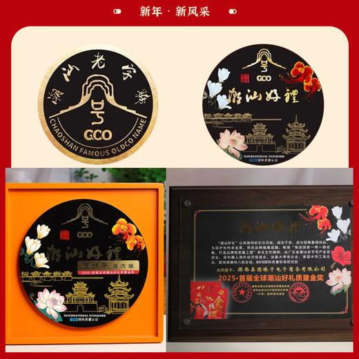 （春节预售：2.2号-2.26号停发）疯抢中！！【送新年手提礼盒】【八方来财·炭烤吊龙猪肉脯礼盒】好吃不腻 口感软糯焦香 不硬不柴 古法炭烤 配料干净 368g/箱 商品图11