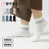 都市丽人袜子中厚高含棉袜子短筒袜7A抗菌袜抑菌防臭简约生活袜子FCCDA4 商品缩略图0