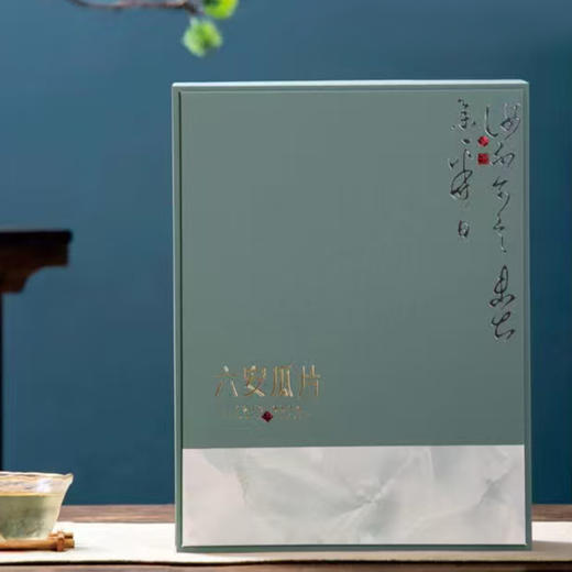品六六安瓜片二级款礼盒包装250g/500g  （lalcg） 商品图1