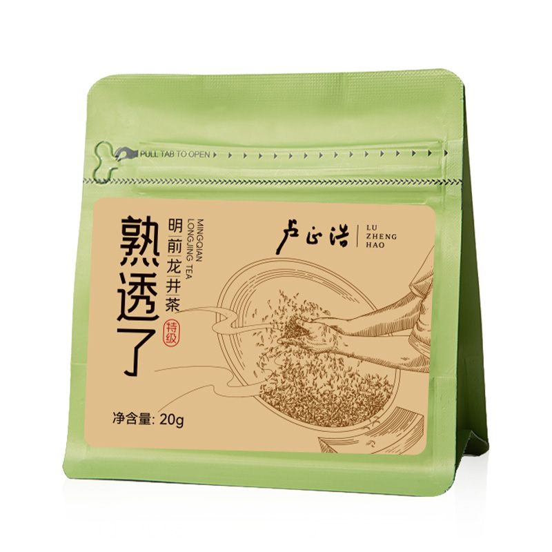 明前特级龙井 熟透了20g