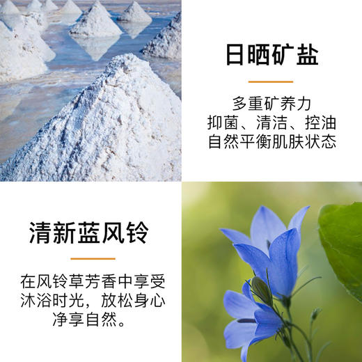 蓝风铃精油手工皂 商品图3