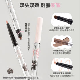 #FLORTTE/花洛莉亚 怦怦公主系列双头卧蚕阴影笔