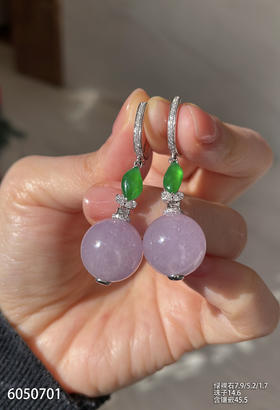 紫罗兰珠子耳坠  78999【6050701】