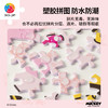 1000片 平面塑料拼图 H1960 全景长版拼图-米奇与米妮系列-甜蜜拍档 商品缩略图4