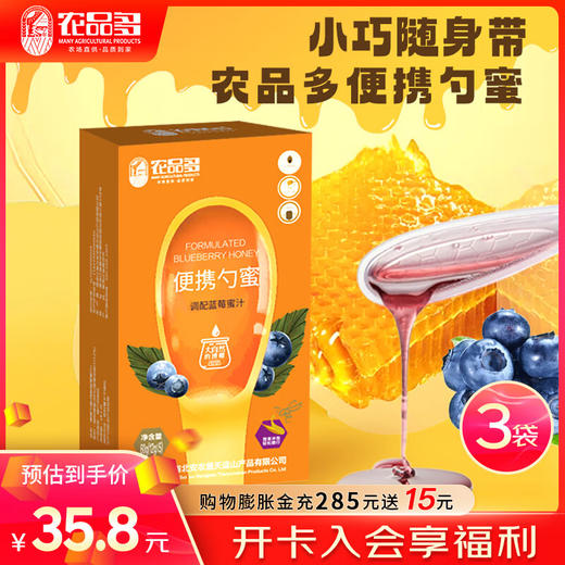 【到手12件】农品多果干新年礼盒1090g 商品图4