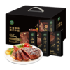 唯粹甄选进口原切牛排礼盒A型 商品缩略图2