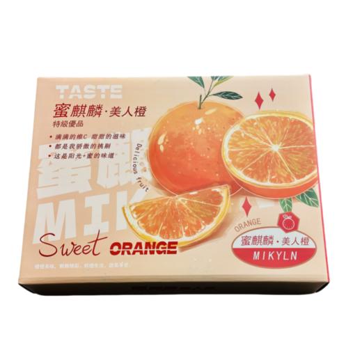 福建红美人 商品图0