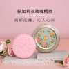 玫瑰精油皂 商品缩略图3