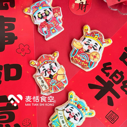 新年糖霜饼干（图案随机） 商品图2