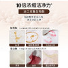 绽家蓝桉叶精油双重爆香四腔洗衣凝珠持久留香除菌灭螨护色六合一 商品缩略图3