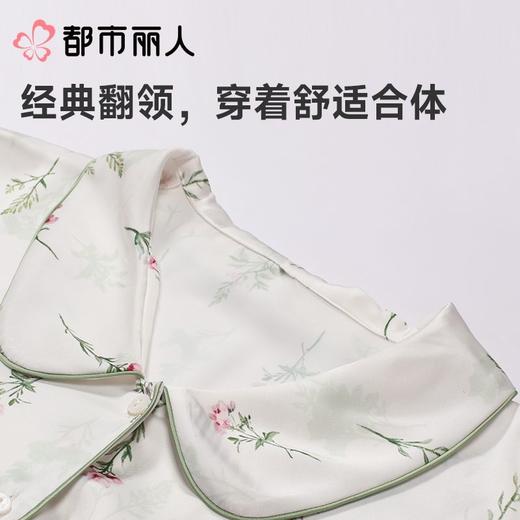 都市丽人睡衣女士睡衣薄家居服冰雪丝印花睡衣女士丝质三件套女装短袖短裤+长裤LHC5A3 商品图7