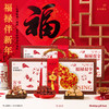 【喜庆中国年❗东方禧礼坚果礼盒】甄选品质原料制作，从原料到成品全程把关，呈现精致滋味，共享佳节好味，送礼大气更有面，下午茶休闲小吃茶点心，马年新年送礼好物年货礼盒L 商品缩略图0