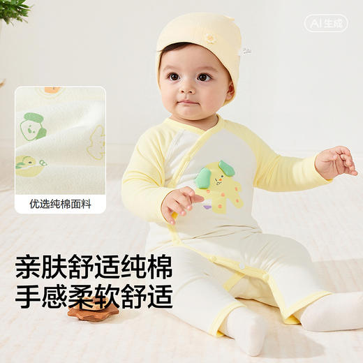 巴拉巴拉新生儿用品大全初生宝宝礼盒满月礼五件套柔软亲肤舒适萌 商品图3