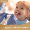 【金霞】儿童补牙(进口玻璃离子) 商品缩略图0
