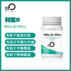 台湾瀚仕 利能B Mito-B+Mins维生素B族  #活性B族#专利活性叶酸【预售】 商品缩略图0