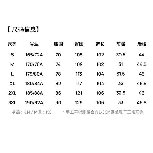 【易打理】圣得西2026年春季新款休闲裤四季通用青年男款通勤长裤 商品图5