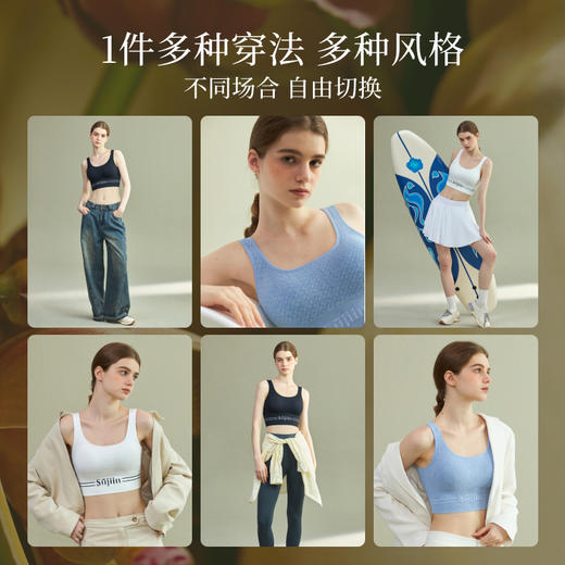 【E】素肌良品免穿文胸运动背心女内搭带胸垫时尚可外穿美背瑜伽内衣SK008 商品图6