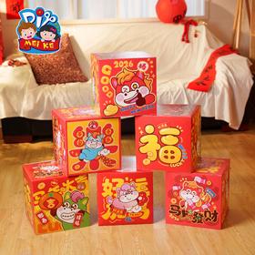 M6-260168 新年堆堆盒