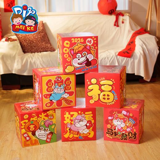 M6-260168 新年堆堆盒 商品图0