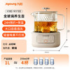 九阳（Joyoung）净萃养生壶迷你家用全玻璃煮茶器 轻音炖煮 1L办公室0金属0胶水恒温烧水壶 WY103 /家用电器 /厨房小电 /养生壶 商品缩略图8