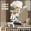 AIrud(艾瑞迪）双向遛娃手推车F6 商品缩略图0