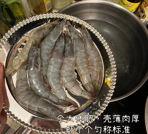 厄瓜多尔盐冻大虾20-30超特大号海鲜虾顺丰包邮 商品图3