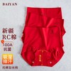 女士本命年红色高腰内裤纯棉裆大红三角裤喜庆礼盒透气大码女 商品缩略图1