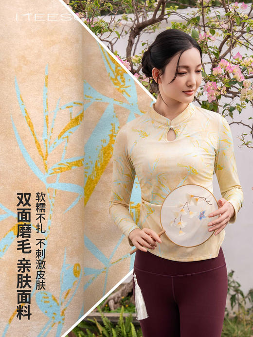 美愫瑜伽健身服套装女长袖高腰新中式瑜伽裤 商品图3