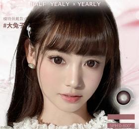 【双十一活动年抛】BUDERCON-多副活动-14.5mm【年抛0-800度 无525/575 】无售后