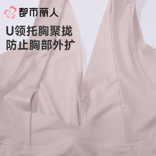 都市丽人内衣塑身内衣锁边内衣平角连体衣内衣美体纤塑内衣LEC3D3 商品图6