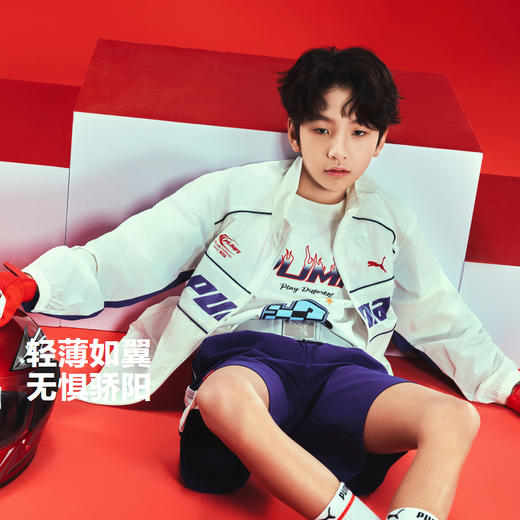 PUMA彪马官方正品 新款儿童夏季长袖便服防晒衣运动服时尚 商品图1