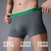 有棵树纯棉抗菌男士平角内裤3条装-S585D 商品缩略图2