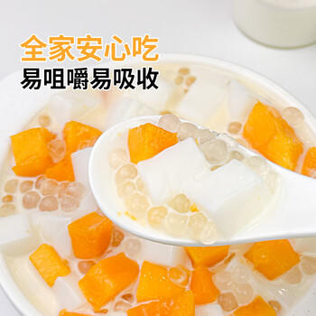 舒可曼西米250g 烘焙原料免洗西米露椰浆芋圆水果捞椰奶甜点奶茶 /粮油调味 /烘焙原料 /饮品原料 商品图3