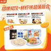 【招牌双饺+鲜虾饼超值组合】海胆水饺240g鲅鱼水饺480g时蔬鲜虾饼160g海味水饺大虾真材实料 商品缩略图0
