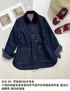24FY1231#牛仔外套