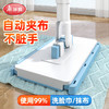 美丽雅洗脸巾大方拖加大型夹毛巾拖把 商品缩略图0