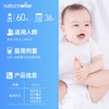 Naturewise维生素D3软胶囊型滴剂 400IU/600IU 60粒 商品缩略图6