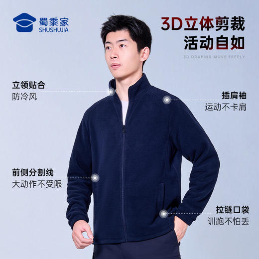 【远红外聚暖摇粒绒外套】立领保暖长袖外套防男士通勤上衣WZ506 商品图4