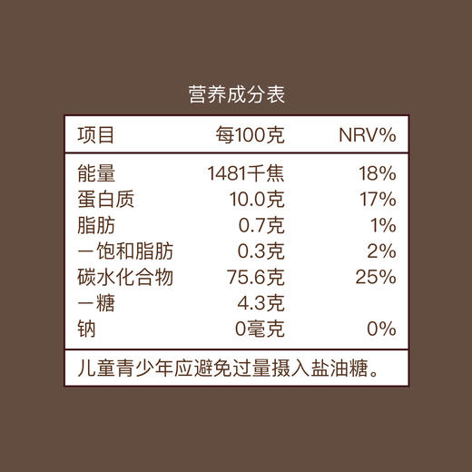 中粮初萃低糖内蒙巴彦淖尔雪花粉5kg 商品图4